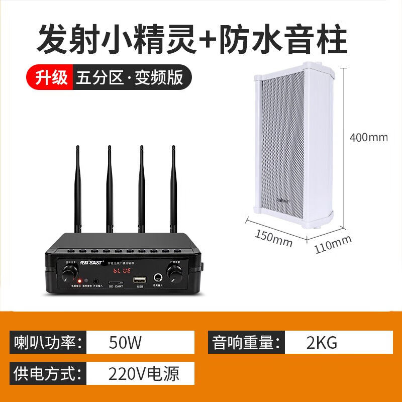 先科(SAST)W1无线蓝牙吸顶音响壁挂壁喇叭家用天花吊顶套装嵌入式