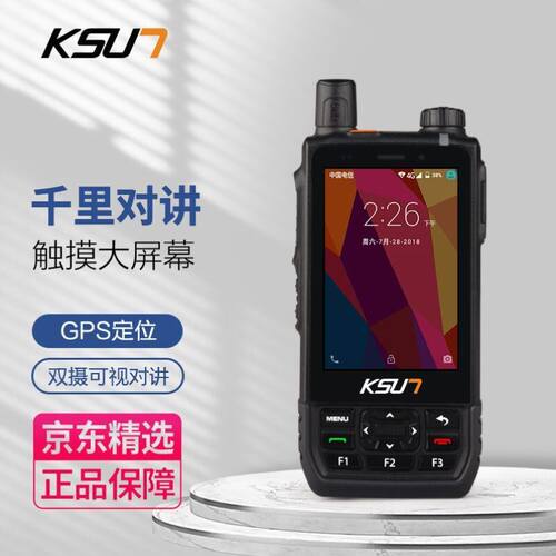 步讯KSUNTFSI全国不限距