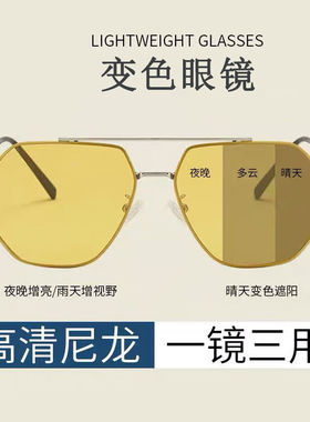 木丁丁偏光太阳镜男女日