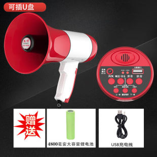 双河手持喊话扩音器摆地摊叫卖机可录音小型喇叭宣传大声公扬声器