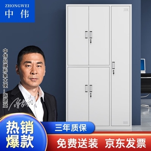 中伟更衣室柜钢制文件柜带门锁资料柜铁皮柜档案柜储物柜上下铁五