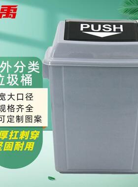 冰禹-625垃圾桶塑料长方形弹盖厨房酒店环保户外翻盖40L有盖