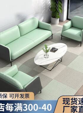 美轩戈家具办公沙发现代