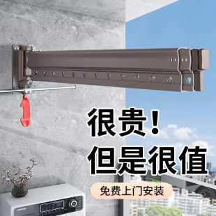 佳运来【上门包安装】阳台折叠晾衣架壁挂晾被子推拉晒衣服架伸缩