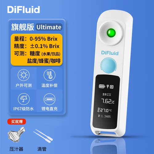 DIFLU滴叶水果测糖仪糖度