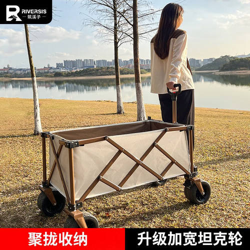 筑溪子户外露营车折叠车
