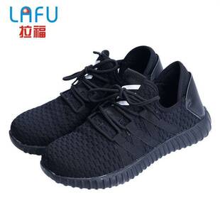 拉福LAFULF6809劳保鞋防砸防穿刺安全鞋KPU+耐磨网布帮面透气