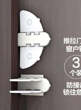 9i9久爱久宝宝推拉门锁安