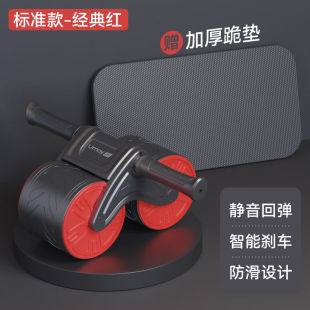 骊象自动回弹健腹轮卷腹器卷腹轮马甲线人鱼线健身器材运动家用男
