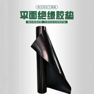 1米30kv黑色 冀龙海绝缘胶垫配电室绝缘橡胶板地垫10mm厚1米