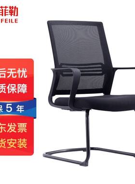 洛克菲勒办公椅职员网椅