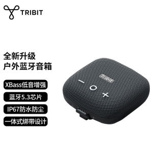 Tribit无线蓝牙音箱双喇叭重低音炮大音量防水3D户外音响小型便携
