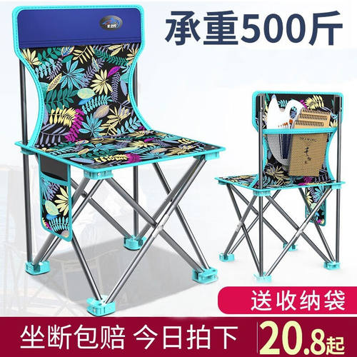 佳之钓户外钓鱼椅可折叠