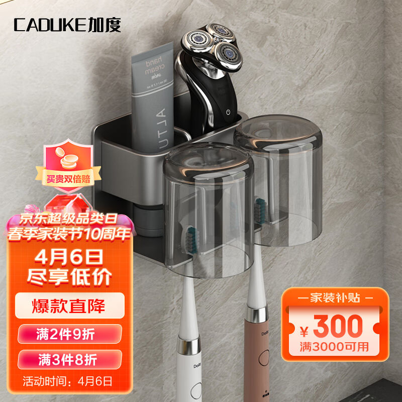 加度吹风机置物架免打孔卫生间戴dyson森电吹风支架浴室风筒挂架