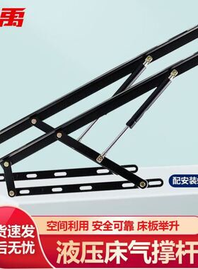冰禹E-13床板举升器气压支撑杆床垫榻榻米举升伸缩杆75cm
