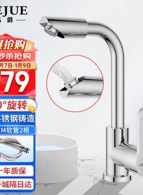 名爵MEJUE304不锈钢面盆