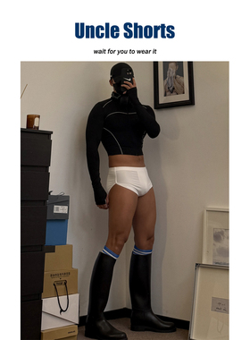Uncle Shorts性感白色丁字超短裤男士纯欲风紧身可拆内衬辣男裤衩
