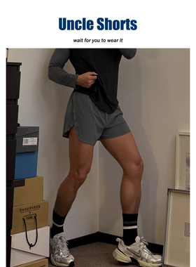 Uncle Shorts网格速干运动短裤男训练跑步健身裤防走光双层三分裤