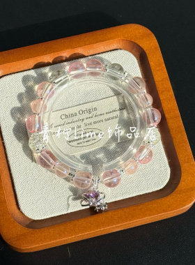 LIME原创颜人中应援色字母手链粉丝周边手串简约时尚闺蜜礼物饰品