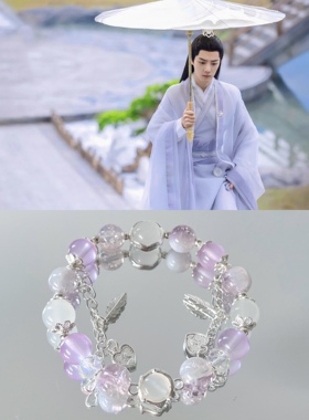 LIME｜原创设计玉骨遥肖战周边印象琉璃串珠手链爆款女古风同款