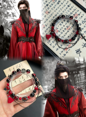 LIME原创暗河传龚俊苏暮雨应援色手链周边简约时尚闺蜜礼物饰品