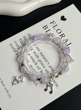 LIME|岳明辉应援色印象手串手链粉丝周边简约时尚闺蜜礼物饰品