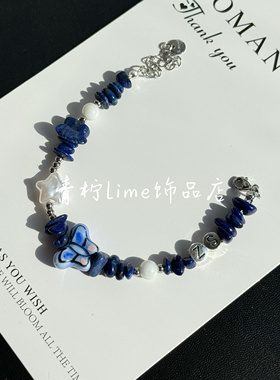 LIME ｜周深应援色碎石手链演唱会周边星星衍生串珠饰品