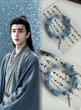 LIME原创设计张凌赫逐玉谢征印象粉丝周边手链新中式闺蜜饰品礼物