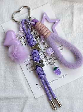 LIME|杨紫应援色包包挂件粉丝应援色miu系紫色项链原创设计饰品