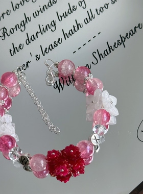 LIME｜原创设计文轩应援色手链粉丝周边印象手串闺蜜饰品礼物