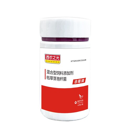 西农之光鸽药念霉清胶囊念珠菌霉菌嗉囔胀气口腔潮红中药厂家直销