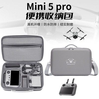 适用于DJI大疆MINI5pro全能套装收纳包单肩斜挎包mini5pro配件包