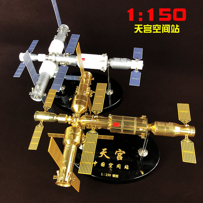 中国仿真合金航天火箭模型摆件