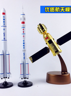 优质塑料CZ-5号长征2F号航天火箭神舟模型酒泉卫星发射中心可拆分
