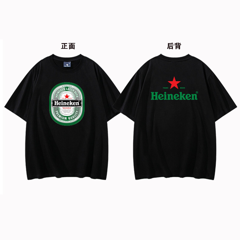 喜力啤酒Heineken beer周边喝酒聚会聚餐撸串兄弟装短袖T恤衣服装