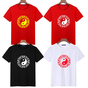 武术太极阴阳八卦图案T恤短袖太极表演衣服中国风男女款禅道定制