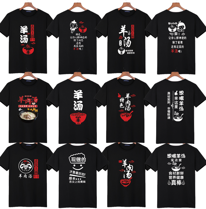 短袖常规纯棉男女免费印字