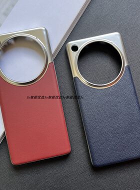 oppofindx7手机壳官网素皮