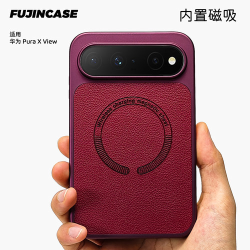 官网荔枝纹适用华为PuraXview手机壳奢华电镀真素皮PuraXView新款内置磁吸Mate80Pro硬壳Pura90阔直板商务