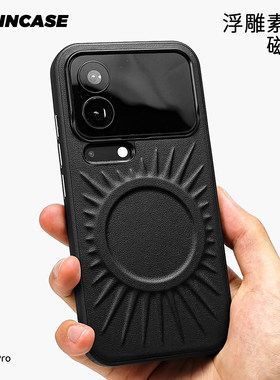 太阳花潮牌适用小米17ProMax手机壳素皮浮雕耐磨抗污xiaomi17磨砂肤感硅胶软边米17Ultra全包磁吸高级防摔壳
