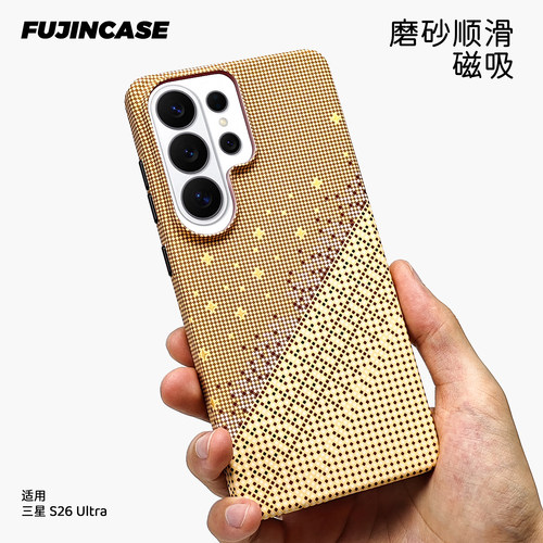 璀璨星空适用三星S26Ultra手机壳磁吸石英吸热颗粒s25U/s24ultra超薄磨砂潮流ins风s23u独家高级感金属保护壳