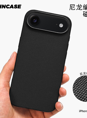 官方科技织物编织适用苹果17Air手机壳磁吸iPhone16/17ProMax全包MagSafe素皮挂绳15软边散热皮革防摔保护套