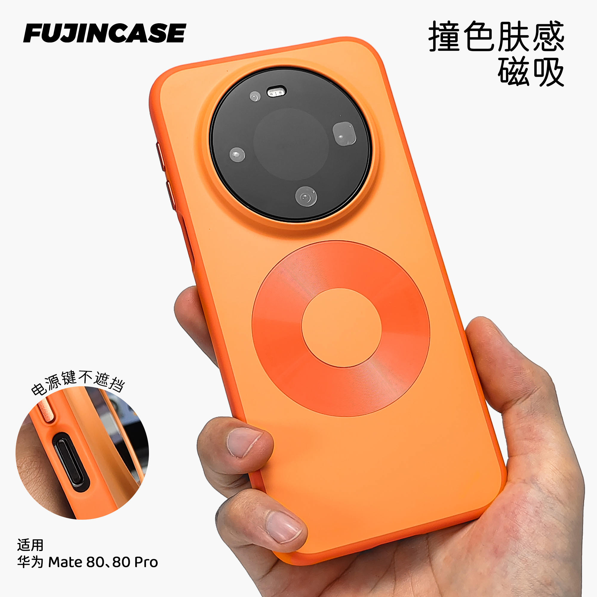 适用华为mate80手机壳气囊硅胶壳