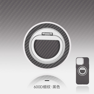 超强磁吸支架Magsafe指环凯夫拉纹理适用苹果华为360度旋转解压款