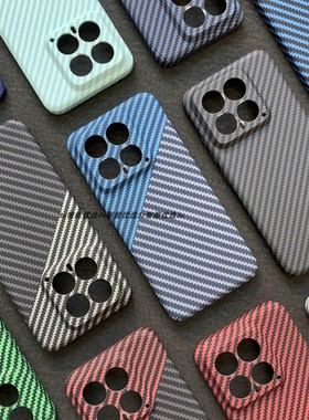 适用小米14手机壳凯夫拉超薄全包xiaomi14Pro碳纤维芳纶同款小米13Ultra1500D高端13裸机12/10至尊防摔保护壳