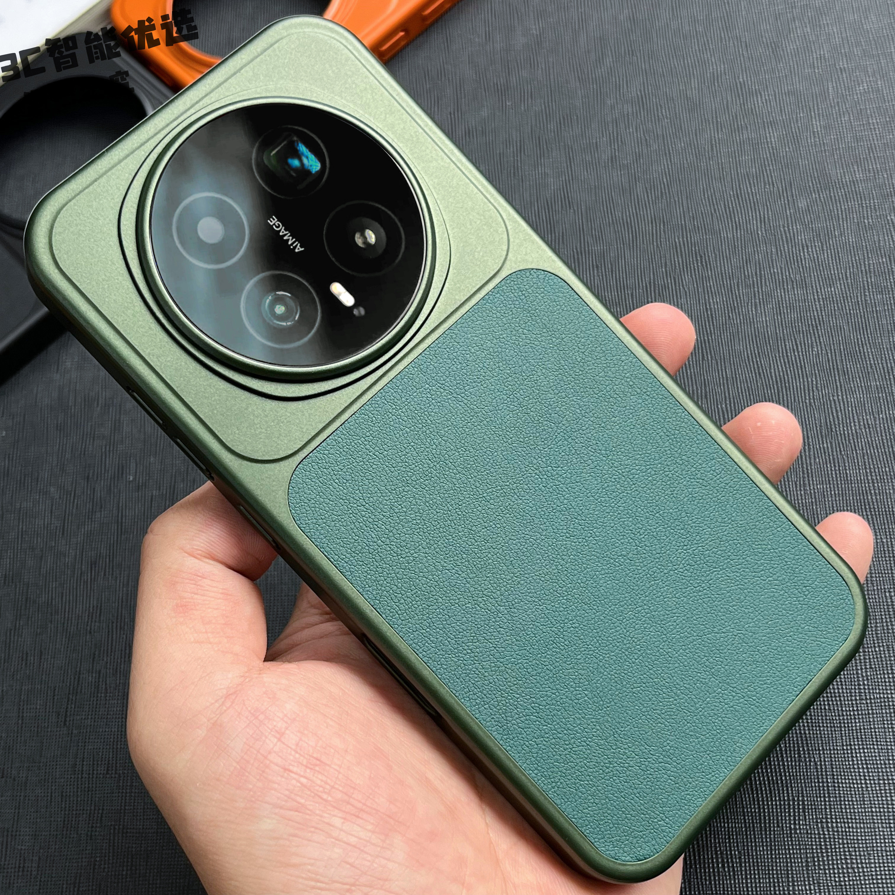金属合金绿磁吸素皮maigc8手机壳