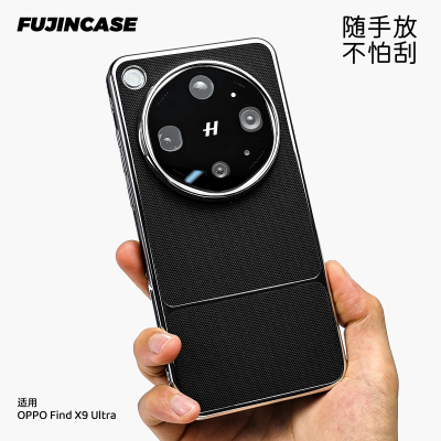 防汗科技适用OPPOFindx9Ultra手机壳磁吸全包电镀苏哈findx9Pro/findx8s+素皮散热x8p轻奢超薄防摔磨砂硬壳套