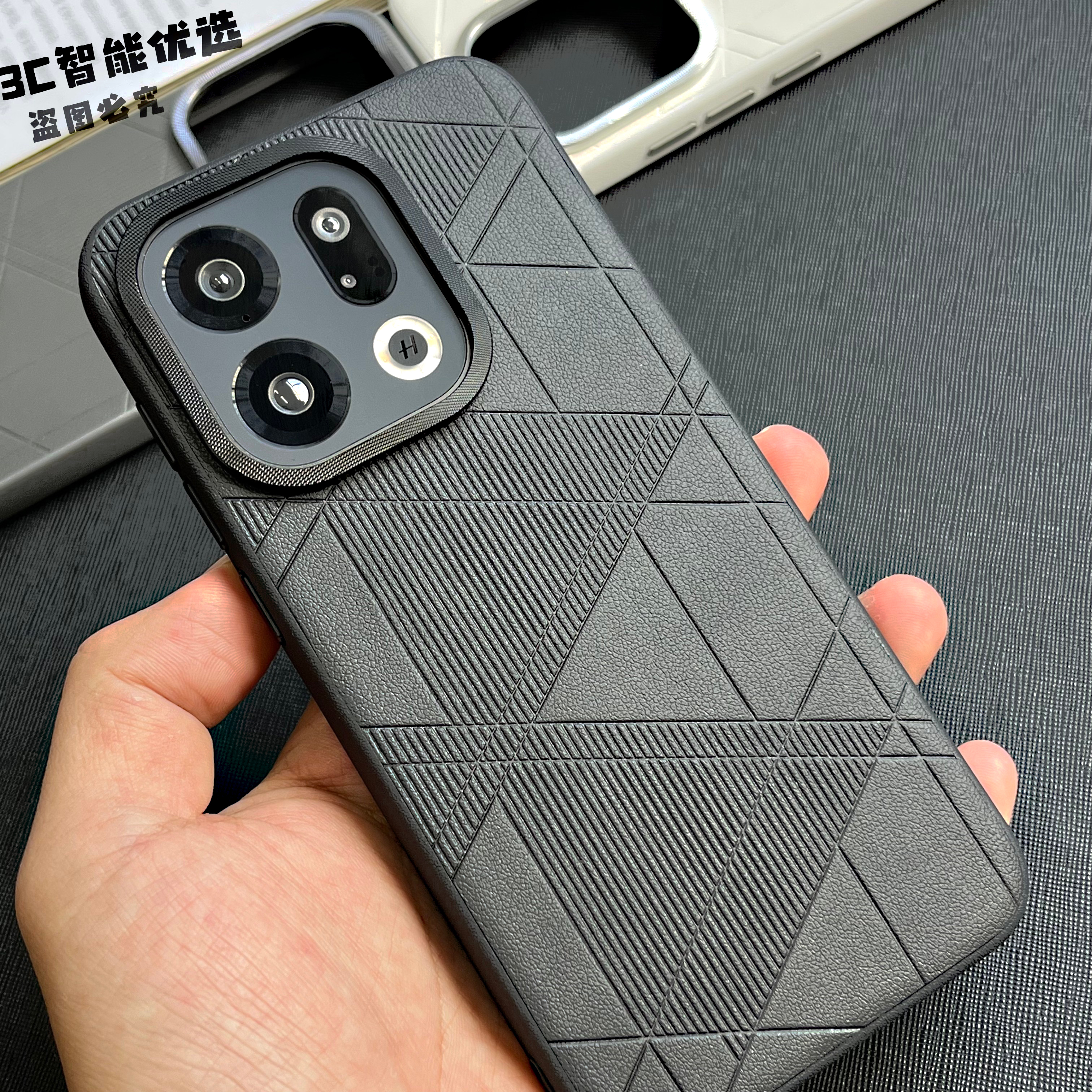 官网经典素皮findx9pro手机软壳