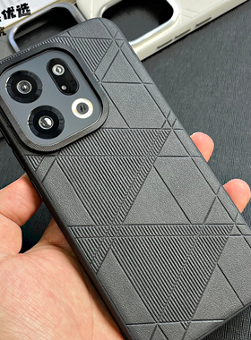 oppofindx9Pro手机壳官网菱格纹经典素皮条纹适用findx8Ultra/X9全包金属圈硅胶软边x8s+浮雕轻奢超薄防滑x8P