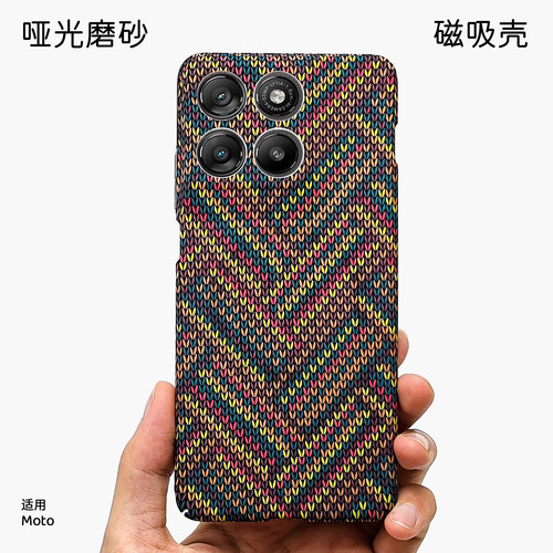 适用摩托罗拉Edoe70Fusion手机壳x70AirPro波希谜亚老花磁吸磨砂Edge70超薄潮牌联名轻薄磨砂肤感防摔保护壳
